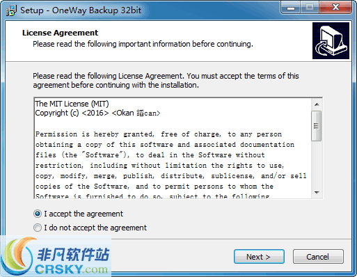 OneWay Backup v1.0.935-OneWay Backup v1.0.935免费下载