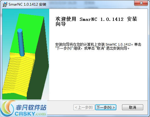 SmarNC数控仿真软件 v1.0.1415-SmarNC数控仿真软件 v1.0.1415免费下载