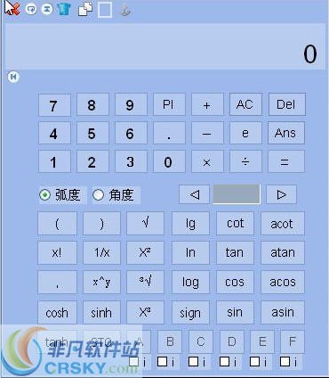 Calculator(科学计算器) v1.0.1.3-Calculator(科学计算器) v1.0.1.3免费下载