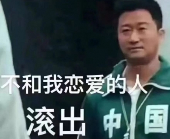 吴京中国表情包原版 v1.7截图 吴京中国表情包原版 v1.7-吴京中国表情包原版 v1.7免费下载