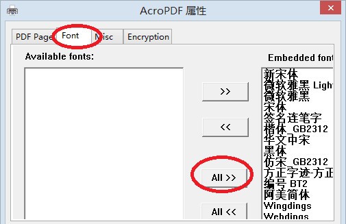 AcroPDF(PDF虚拟打印机) v6.5-AcroPDF(PDF虚拟打印机) v6.5免费下载