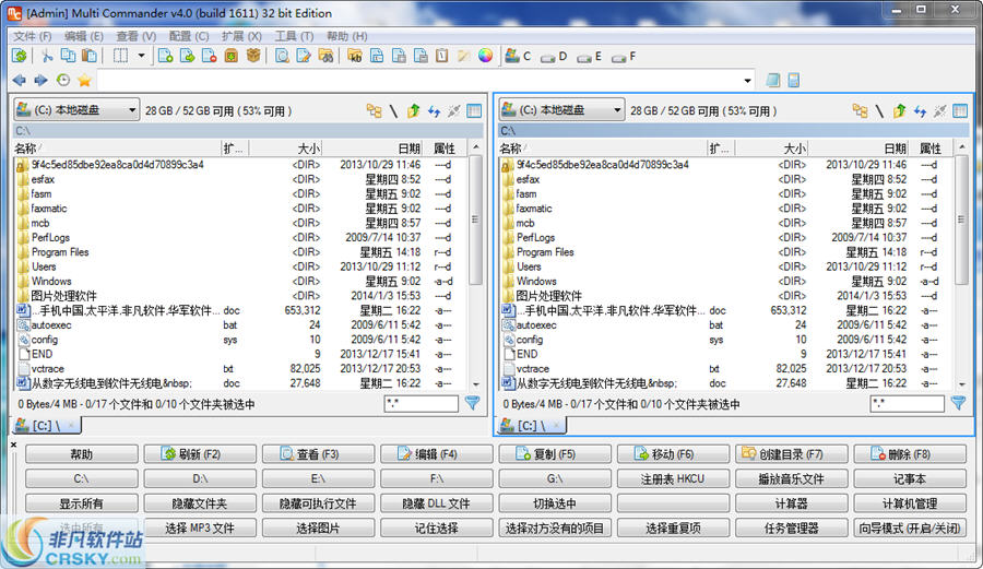 Multi Commander v9.7.2-Multi Commander v9.7.2免费下载