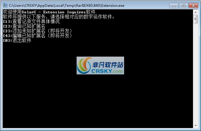 SolarC_Extension扩展名查询助手 v1.0.6.2-SolarC_Extension扩展名查询助手 v1.0.6.2免费下载