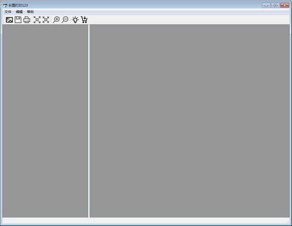 长图打印123 v1.7-长图打印123 v1.7免费下载