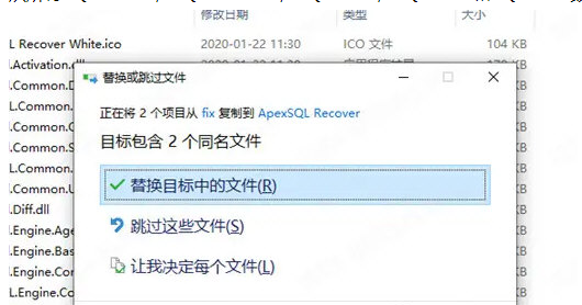 ApexSQL Recover 2019 v1.2下载