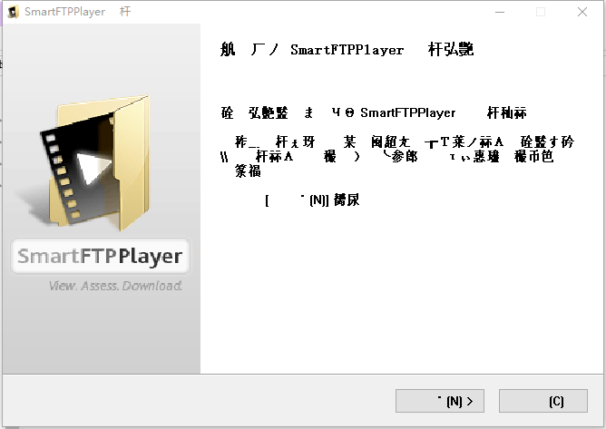 SmartFTPPlayer(媒体资源管理) v2.26-SmartFTPPlayer(媒体资源管理) v2.26免费下载