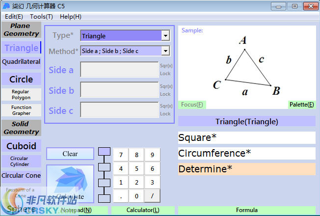 柒幻几何计算器C5 v5.2.7-柒幻几何计算器C5 v5.2.7免费下载
