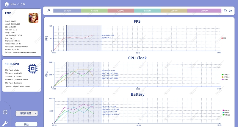 Kite手机帧率测试工具 v1.5.6-Kite手机帧率测试工具 v1.5.6免费下载