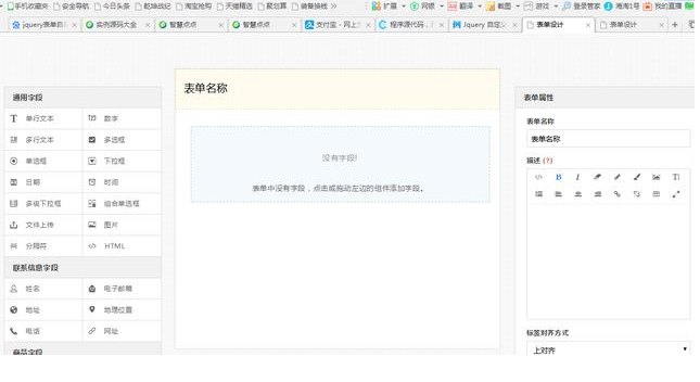 HTML Article Generator(网页文章生成器) v1.2-HTML Article Generator(网页文章生成器) v1.2免费下载