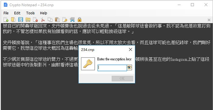 Crypto Notepad中文汉化版 v1.7.4下载