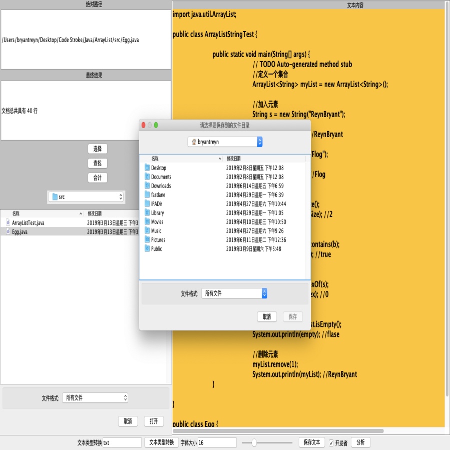 氢氧文档器 v2.2-氢氧文档器 v2.2免费下载