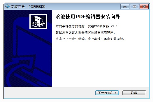 PDF编辑器软件 v1.9-PDF编辑器软件 v1.9免费下载