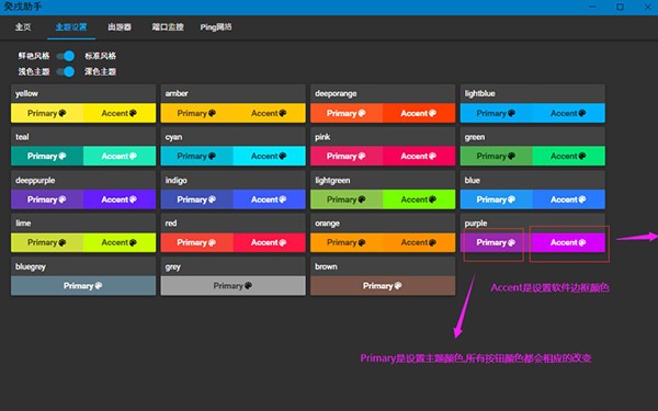 癸戌助手 v0.0.7-癸戌助手 v0.0.7免费下载