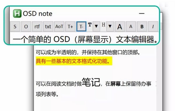 OSD note(半透明文本编辑器) v1.3-OSD note(半透明文本编辑器) v1.3免费下载