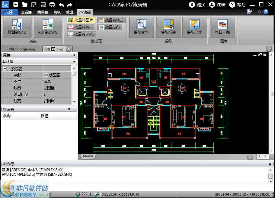 迅捷CAD转JPG转换器软件 v1.4-迅捷CAD转JPG转换器软件 v1.4免费下载