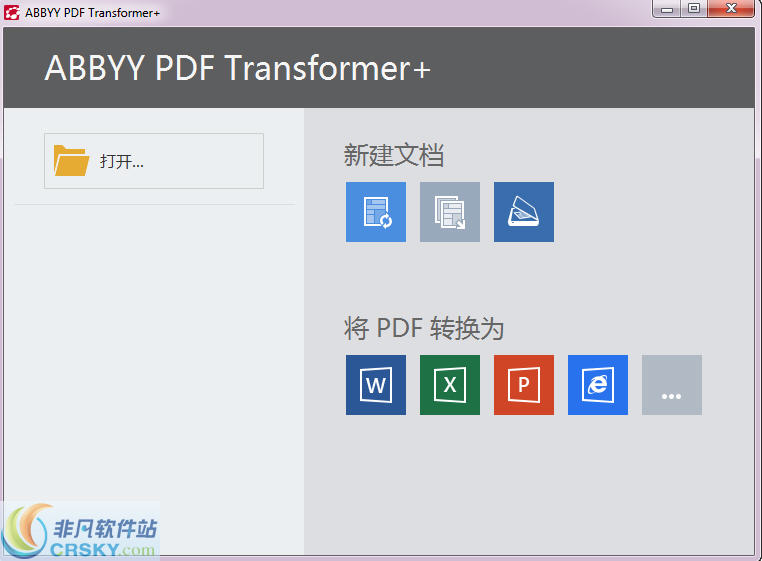 ABBYY PDF Transformerv v12.0.104.169-ABBYY PDF Transformerv v12.0.104.169免费下载