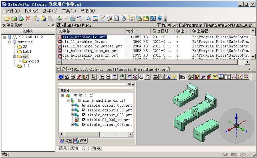 AutoCAD管理助手 v4.10-AutoCAD管理助手 v4.10免费下载