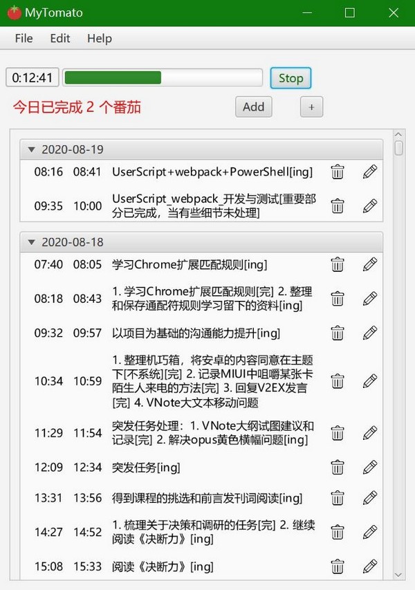 MyTomato(番茄工作软件) v0.3-MyTomato(番茄工作软件) v0.3免费下载