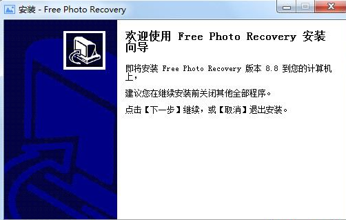 Rcysoft Free Photo Recovery v8.10-Rcysoft Free Photo Recovery v8.10免费下载