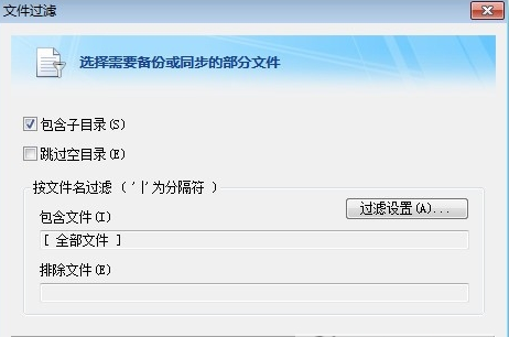 Filegee隐藏工作端 v10.6.3下载