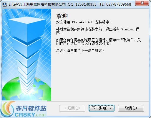 赤兔AVI视频碎片恢复软件 v11.3-赤兔AVI视频碎片恢复软件 v11.3免费下载