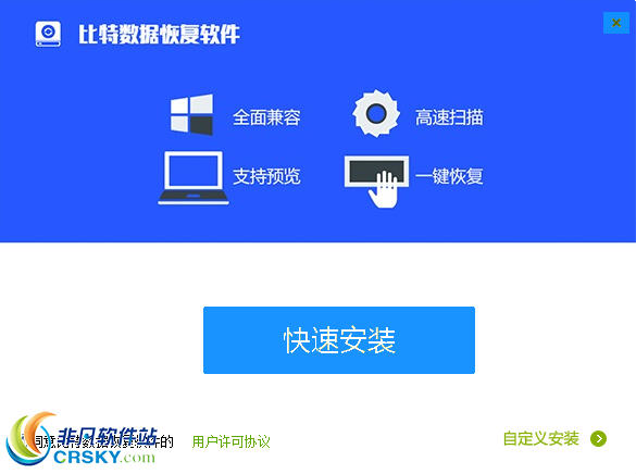 比特索尼MTS视频恢复软件 v6.3.5-比特索尼MTS视频恢复软件 v6.3.5免费下载