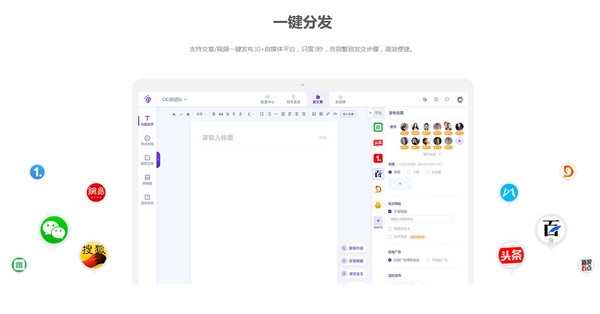 蚁小二一键分发系统 v3.3.9.3-蚁小二一键分发系统 v3.3.9.3免费下载