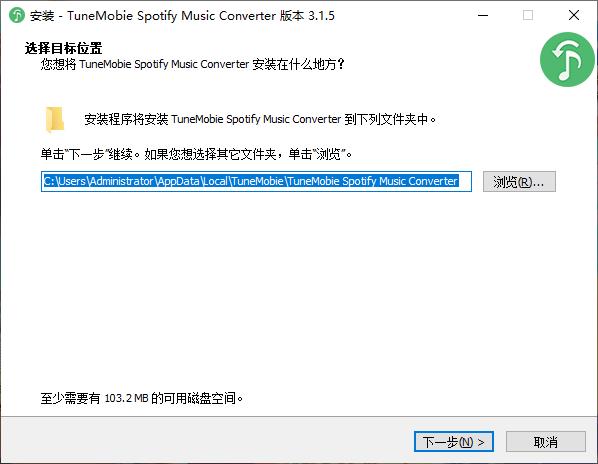 TuneMobie Spotify Music Converter(音乐转换器) v3.1.7-TuneMobie Spotify Music Converter(音乐转换器) v3.1.7免费下载