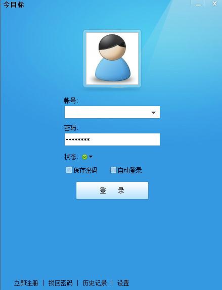 今目标oa办公系统 v10.1.0.237-今目标oa办公系统 v10.1.0.237免费下载