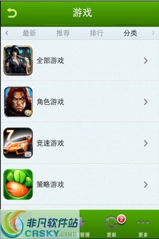 阿婆当 v1.6-阿婆当 v1.6免费下载