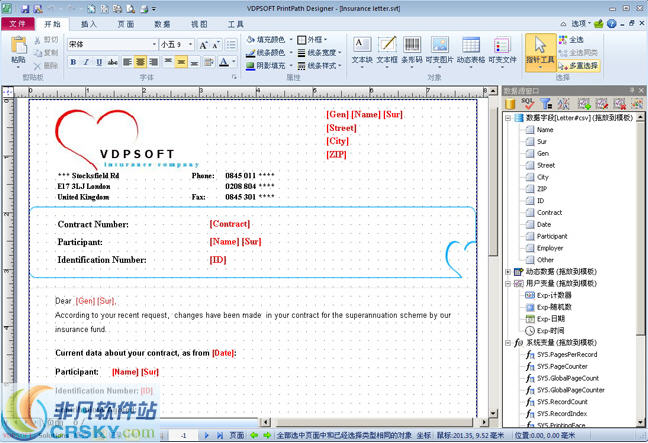 PaperPath(可变数据打印软件) v7.0.140.227-PaperPath(可变数据打印软件) v7.0.140.227免费下载