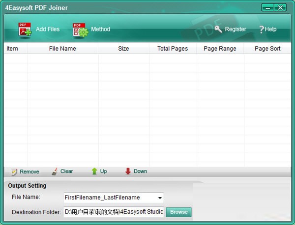 4Easysoft PDF Joiner(PDF合并软件) v3.0.24-4Easysoft PDF Joiner(PDF合并软件) v3.0.24免费下载