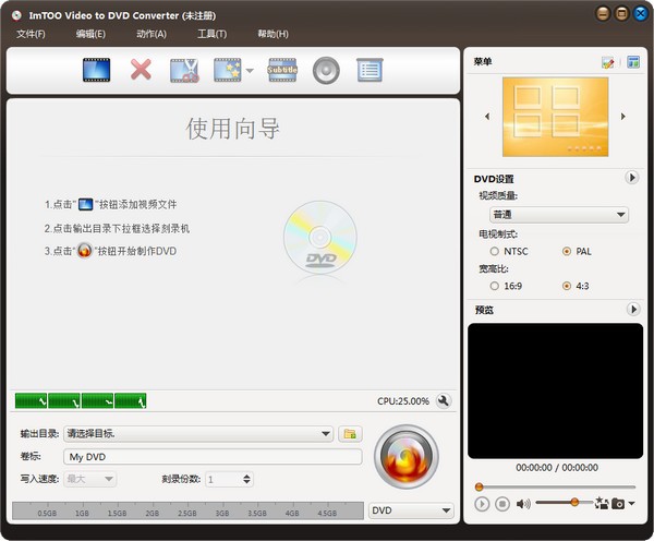 ImTOO Video to DVD Converter(视频转换到DVD) v7.1.6-ImTOO Video to DVD Converter(视频转换到DVD) v7.1.6免费下载