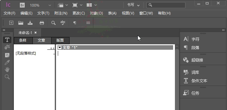 Adobe InCopy 2022特别版 v17.2.2下载