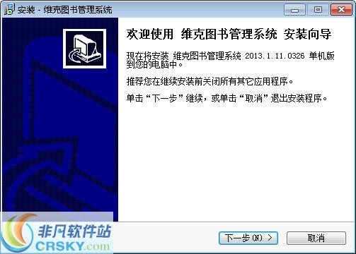 维克图书馆管理软件 build 20130501 鍗曟満v1.2-维克图书馆管理软件 build 20130501 鍗曟満v1.2免费下载