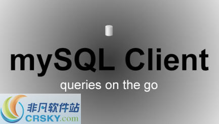 EngInSite MySQL Client v2.0.2-EngInSite MySQL Client v2.0.2免费下载