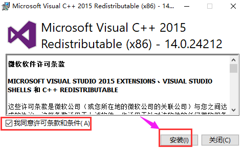 中琅条码标签打印软件 简体中文版_x86 v6.5.6_x86简体中文版-中琅条码标签打印软件 简体中文版_x86 v6.5.6_x86简体中文版免费下载