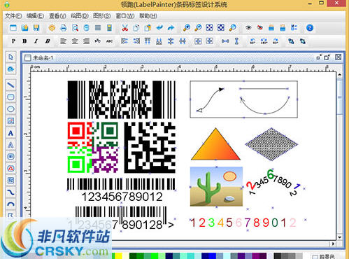 中琅条码标签打印软件 英文版_x86 v6.5.6_x86 英文版-中琅条码标签打印软件 英文版_x86 v6.5.6_x86 英文版免费下载