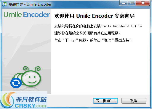 Umile Encoder v3.1.4.3-Umile Encoder v3.1.4.3免费下载