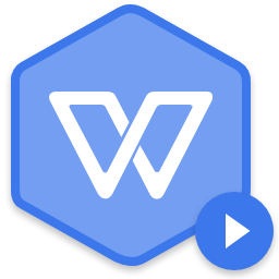 WPS Office 2019专业版 v11.8.2.8054-WPS Office 2019专业版 v11.8.2.8054免费下载