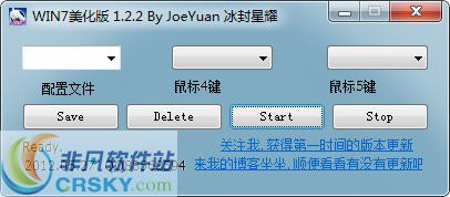 鼠标侧键改键程序 v1.2.5-鼠标侧键改键程序 v1.2.5免费下载