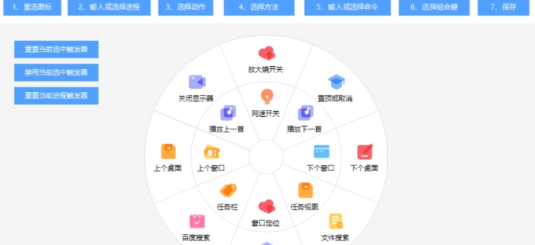 MousePlus右键增强工具 v1.5-MousePlus右键增强工具 v1.5免费下载