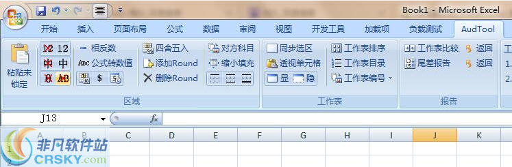 审计专用Excel工具箱 v1.4.3-审计专用Excel工具箱 v1.4.3免费下载