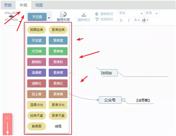 DesktopNaotu v3.2.3下载