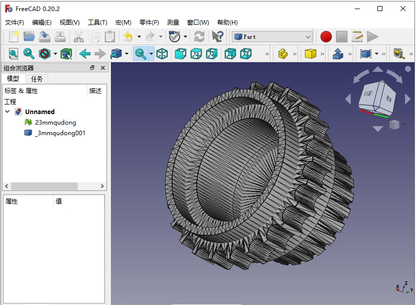 FreeCAD v0.20.2-FreeCAD v0.20.2免费下载