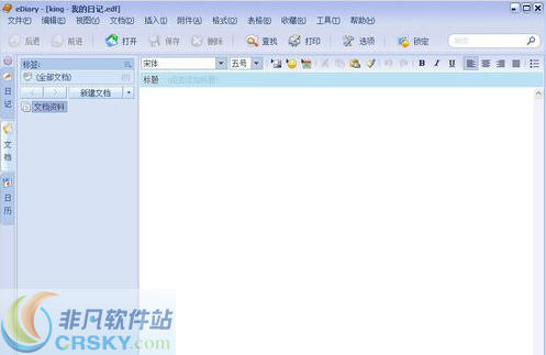 EDiary(电子日记本) v3.4.3-EDiary(电子日记本) v3.4.3免费下载