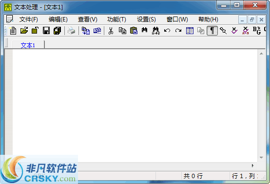 TextPro v6.8-TextPro v6.8免费下载