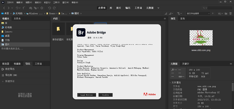 Adobe Bridge 2022 v12.0.2.254-Adobe Bridge 2022 v12.0.2.254免费下载