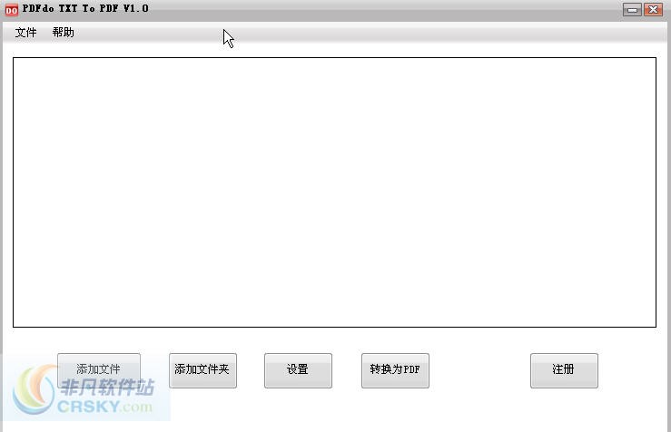 PDFdo TXT to PDF(TXT转PDF工具) v1.8-PDFdo TXT to PDF(TXT转PDF工具) v1.8免费下载