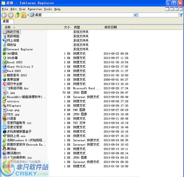 Tablacus Explorer(多标签文件管理器) v20.6.23-Tablacus Explorer(多标签文件管理器) v20.6.23免费下载